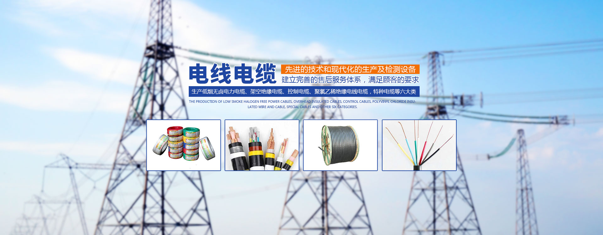 香蕉操逼视频电缆有限公司（官网）