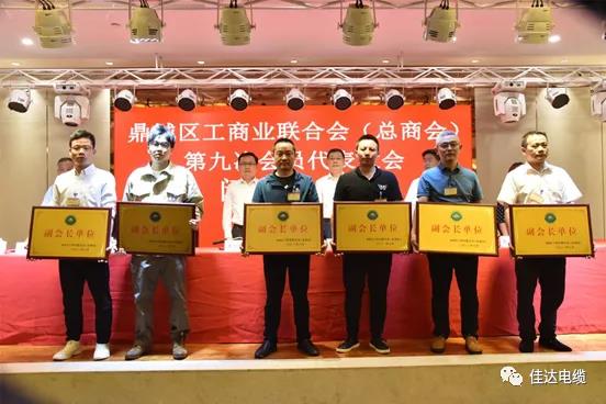 香蕉操逼视频电缆有限公司,香蕉操逼视频电缆,湖南香蕉操逼视频，